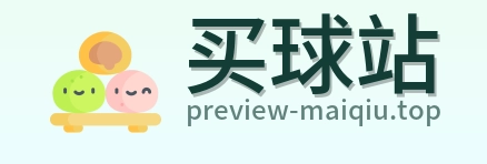 买球站 官方标识